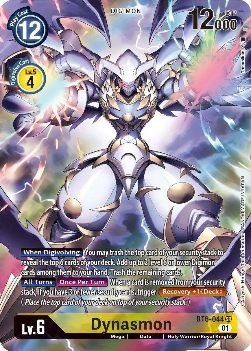 オグドモン デジモンカードダス Digimon Trading Card Game Double Diamond Single Card Super