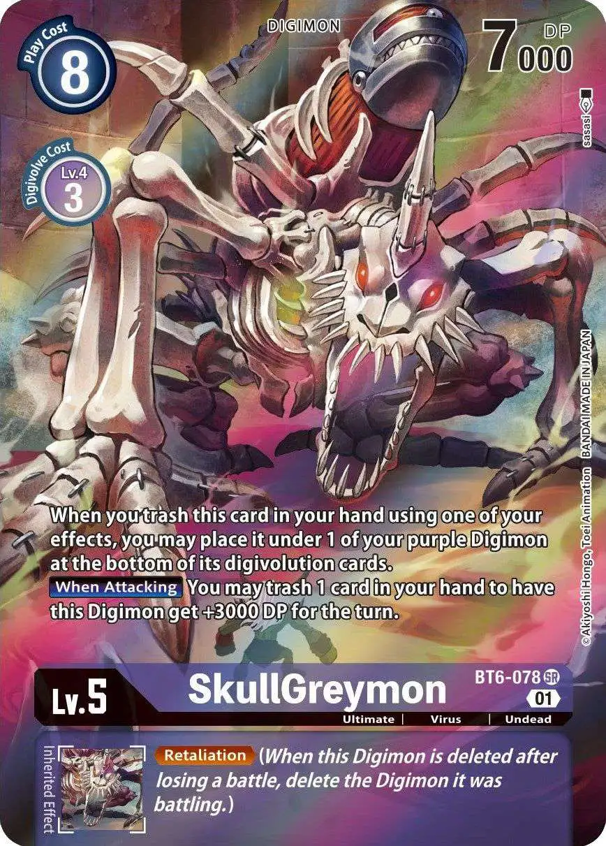 Digimon Trading Card Game Double Diamond Single Card Super