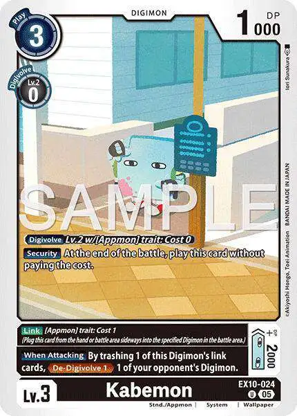 Digimon Trading Card Game Sinister Order Single Card Uncommon