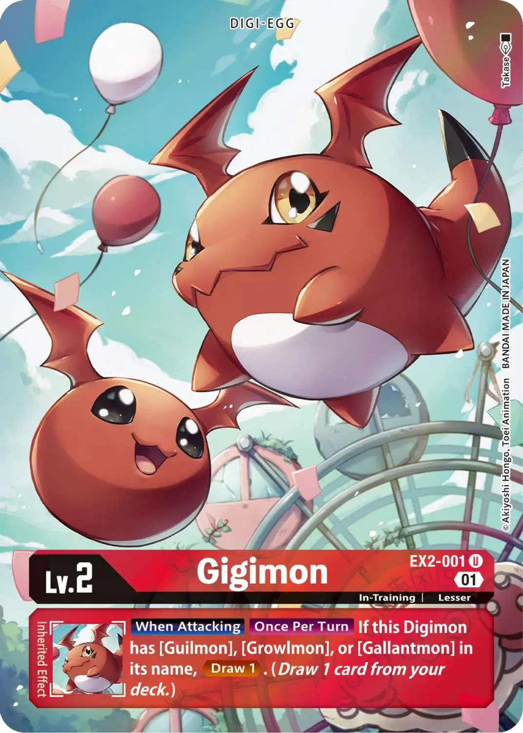 Digimon Digital Hazard Uncommon Gigimon EX2-001 [Alternate Art]