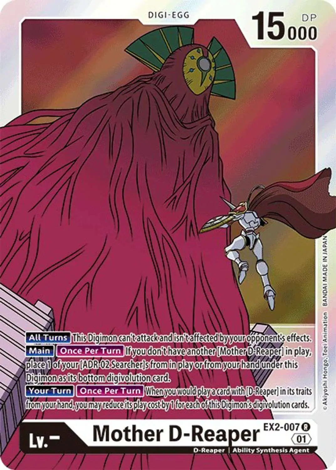 Digimon Digital Hazard Rare Mother D-Reaper EX2-007