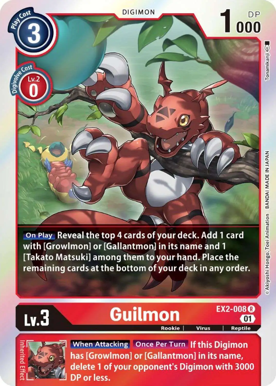 Digimon Digital Hazard Rare Guilmon EX2-008