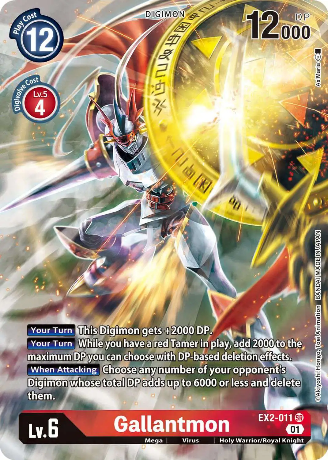 Digimon Digital Hazard Super Rare Gallantmon EX2-011 [Alternate Art]