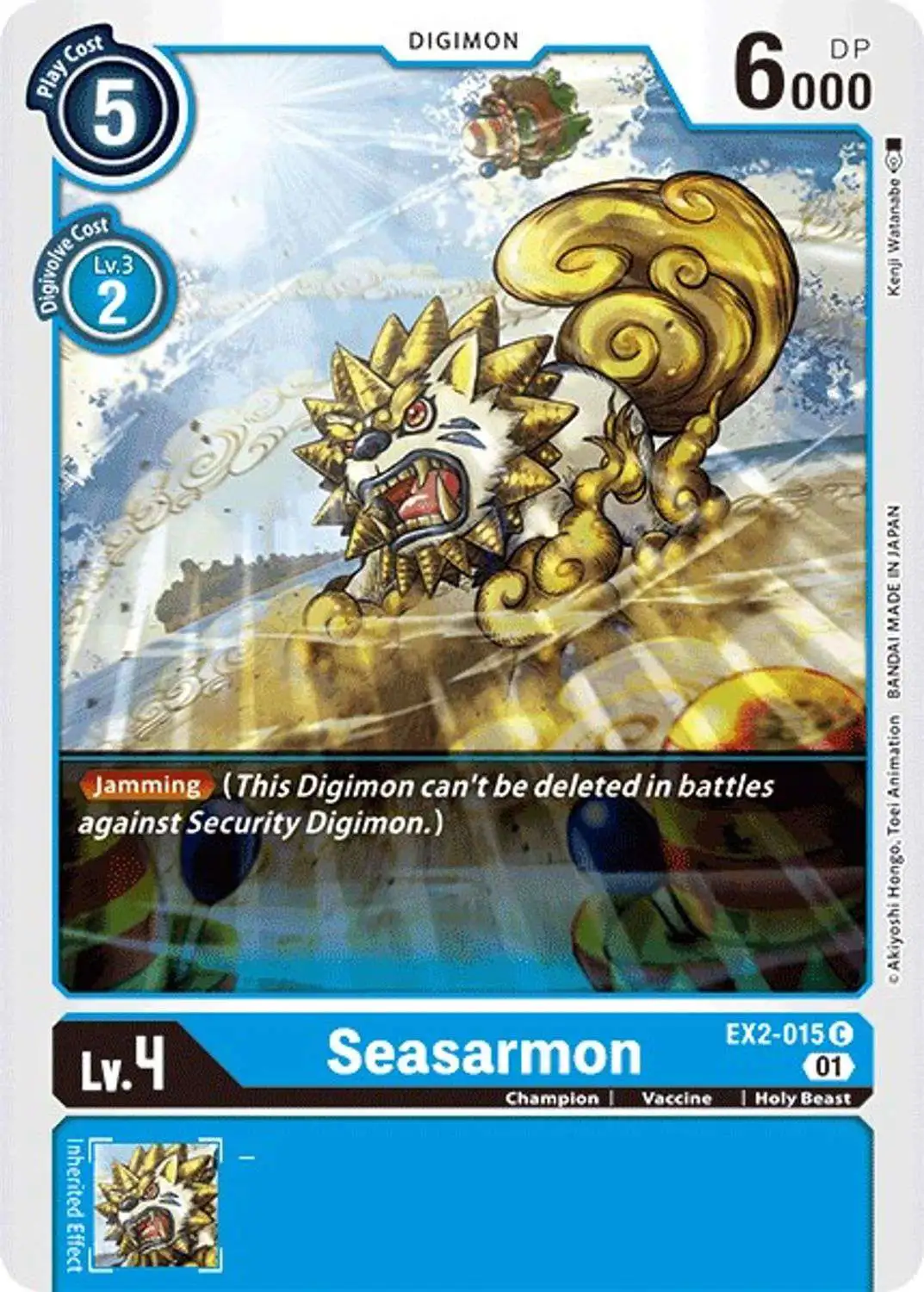 Digimon Digital Hazard Common Seasarmon EX2-015