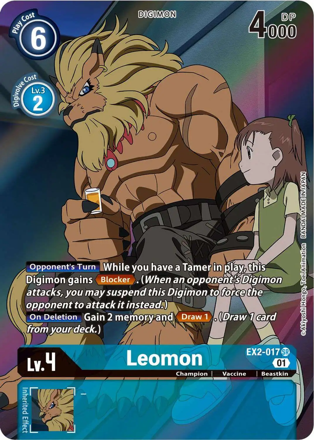 Digimon Digital Hazard Super Rare Leomon EX2-017 [Alternate Art]