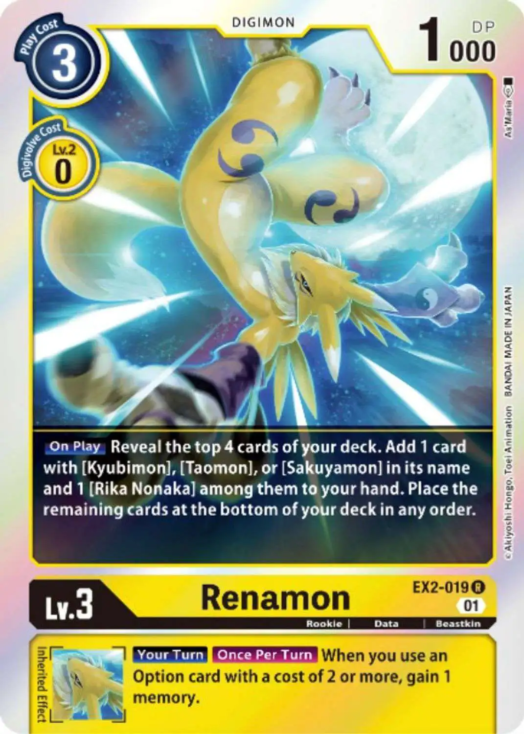 Digimon Digital Hazard Rare Renamon EX2-019