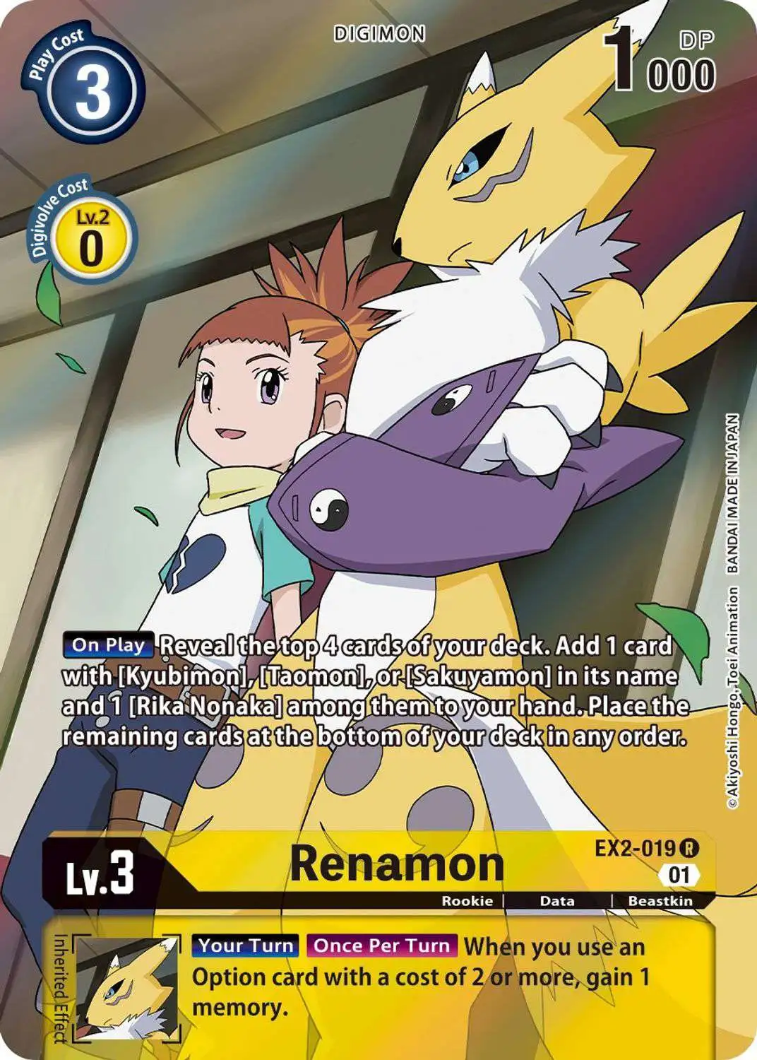 Digimon Digital Hazard Rare Renamon EX2-019 [Alternate Art]