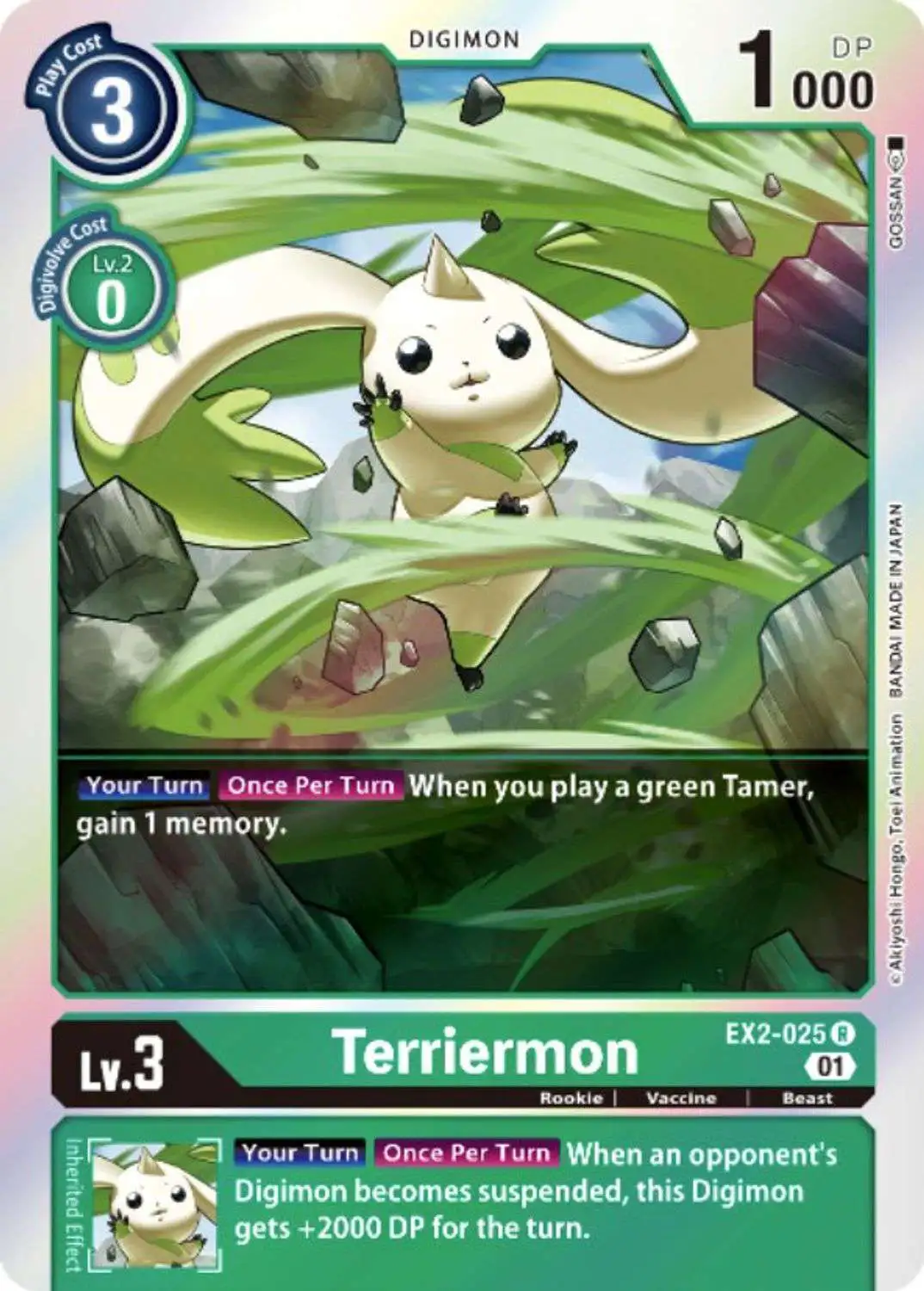 Digimon Digital Hazard Rare Terriermon EX2-025