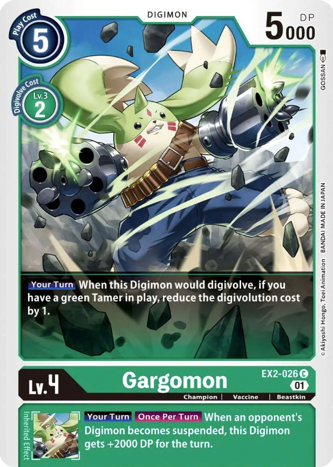 Digimon Digital Hazard Common Gargomon EX2-026