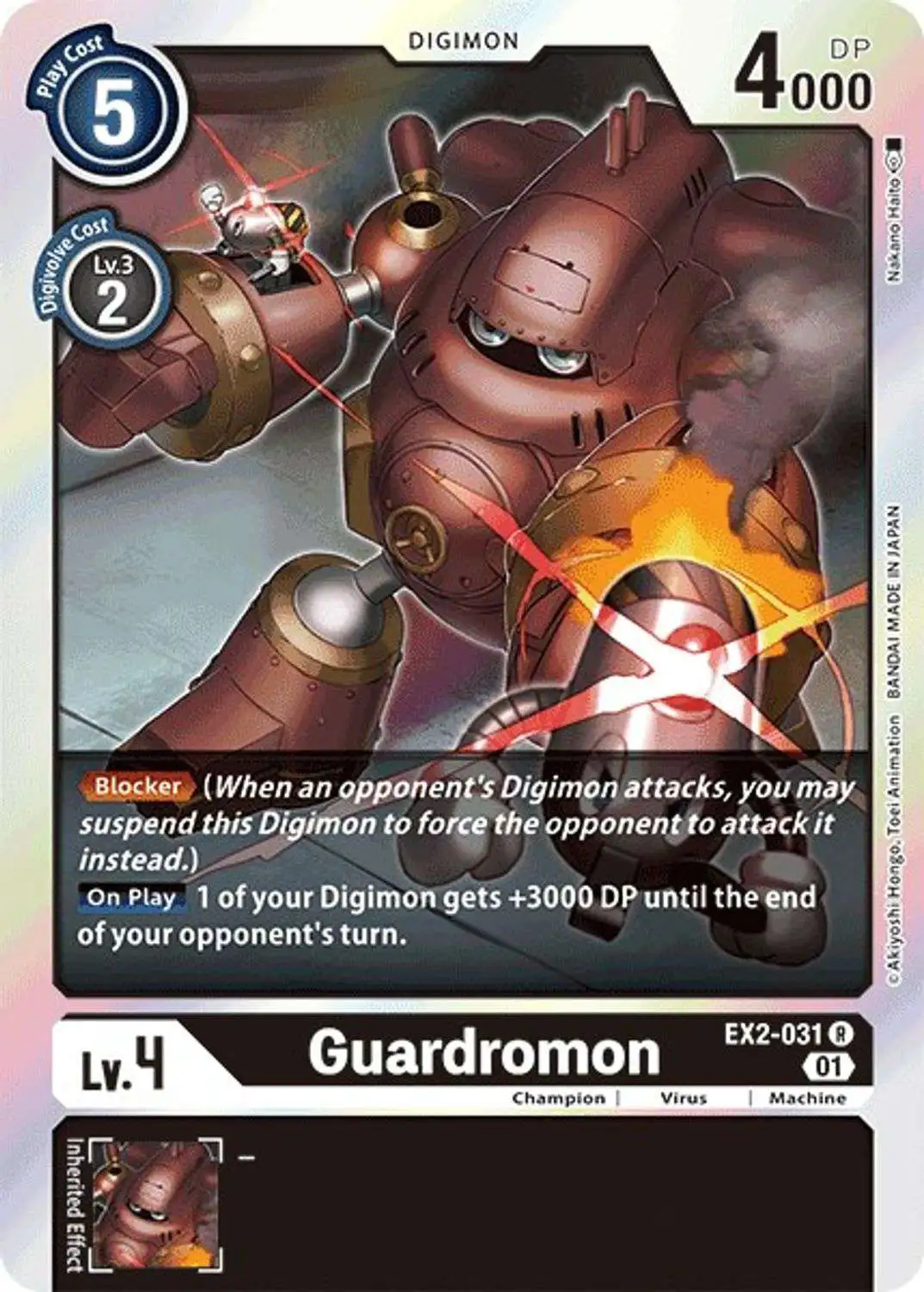 Digimon Digital Hazard Rare Guardromon EX2-031