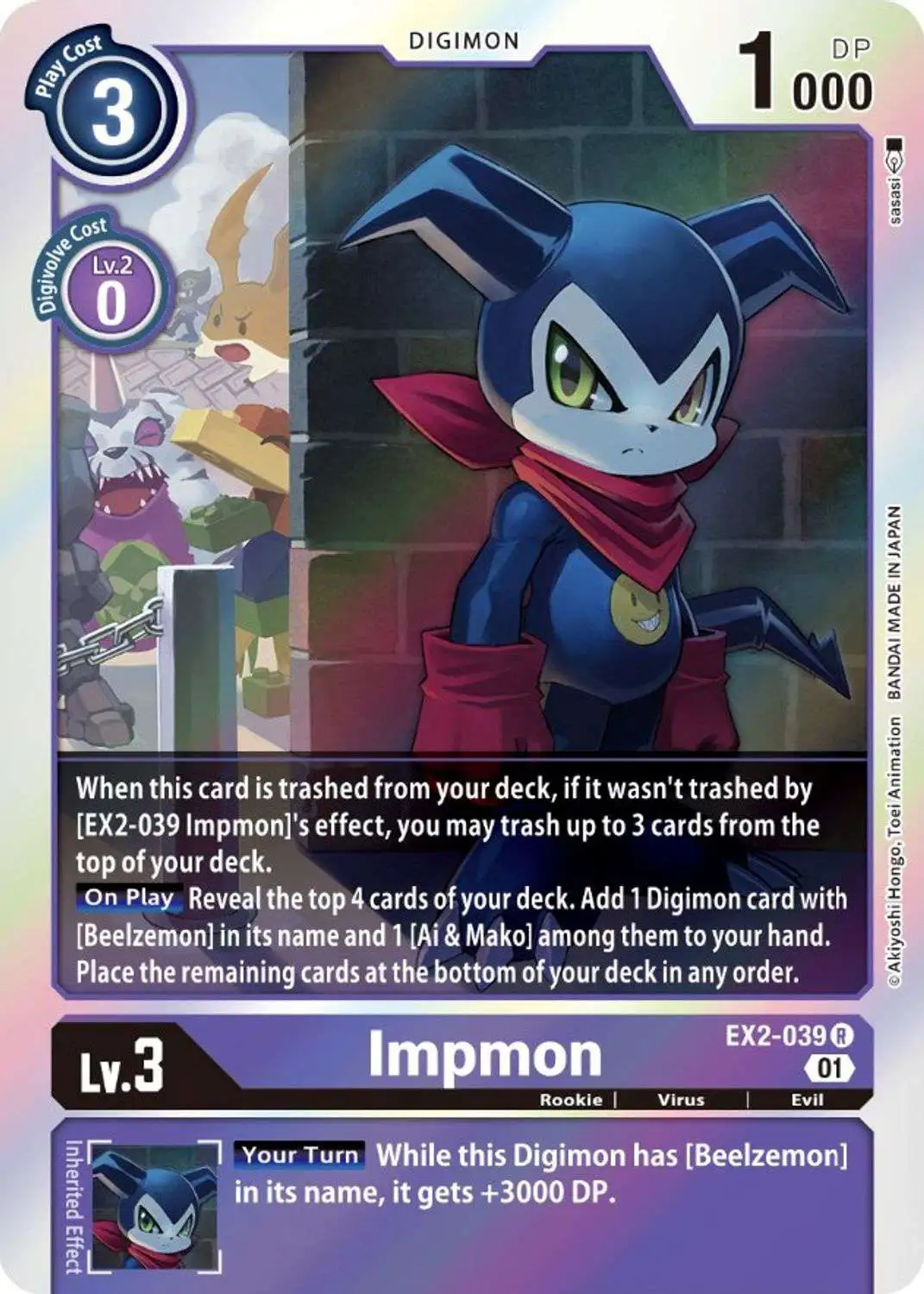 Digimon Digital Hazard Rare Impmon EX2-039