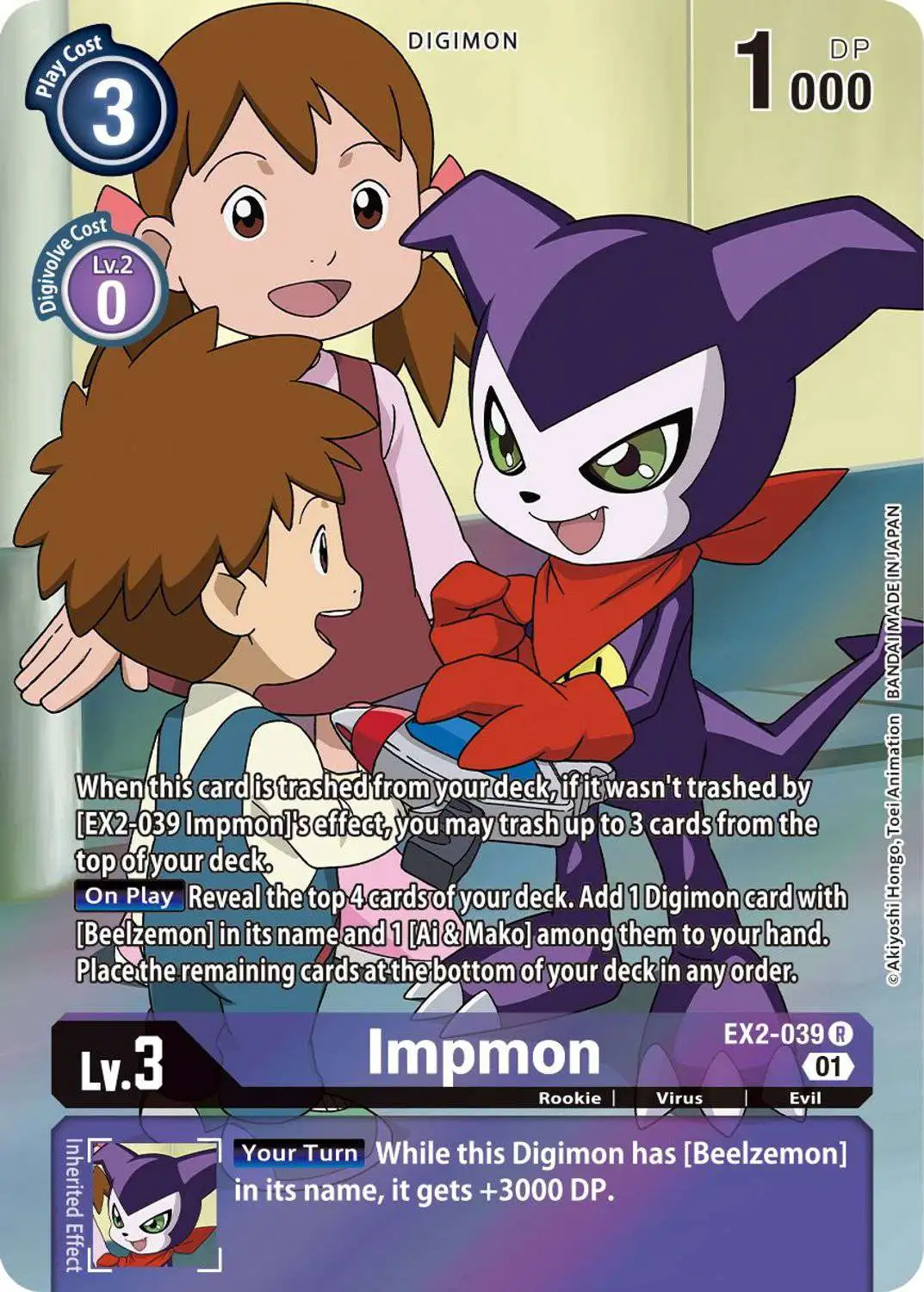 Digimon Digital Hazard Rare Impmon EX2-039 [Alternate Art]