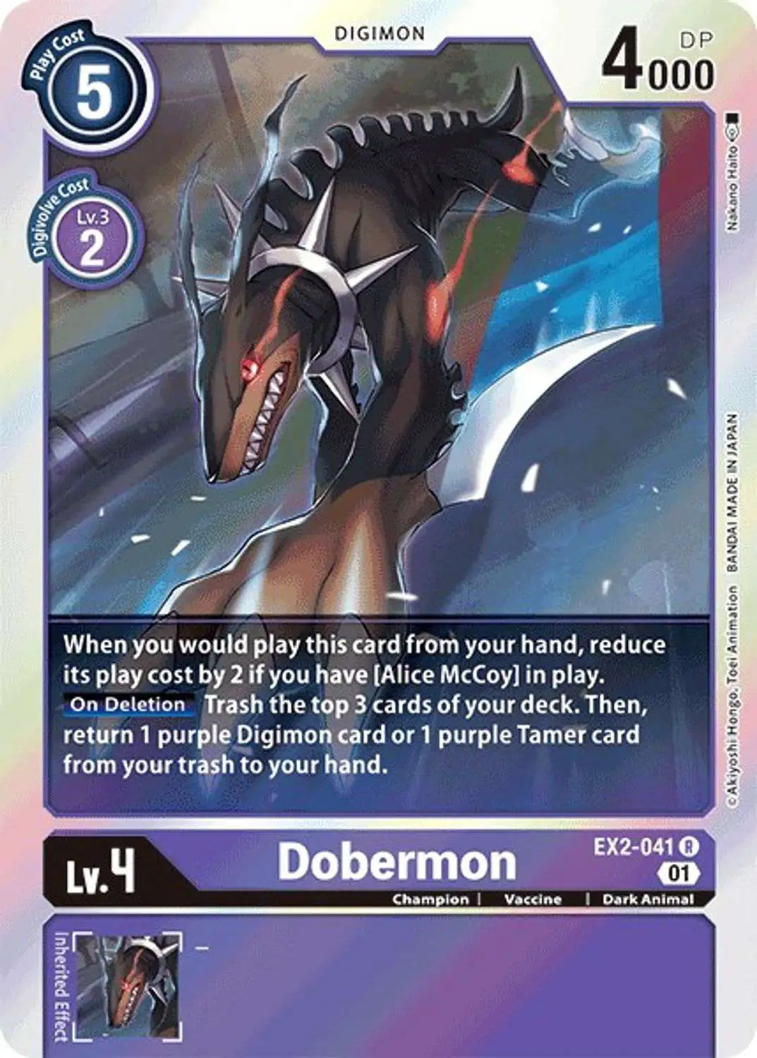 Digimon Digital Hazard Rare Dobermon EX2-041