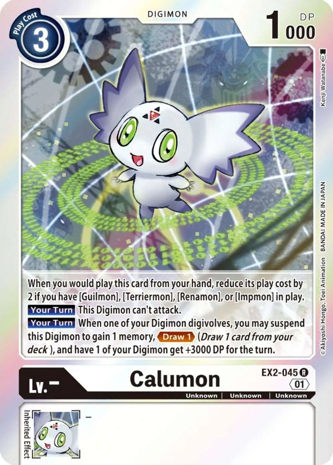 Digimon Digital Hazard Rare Calumon EX2-045
