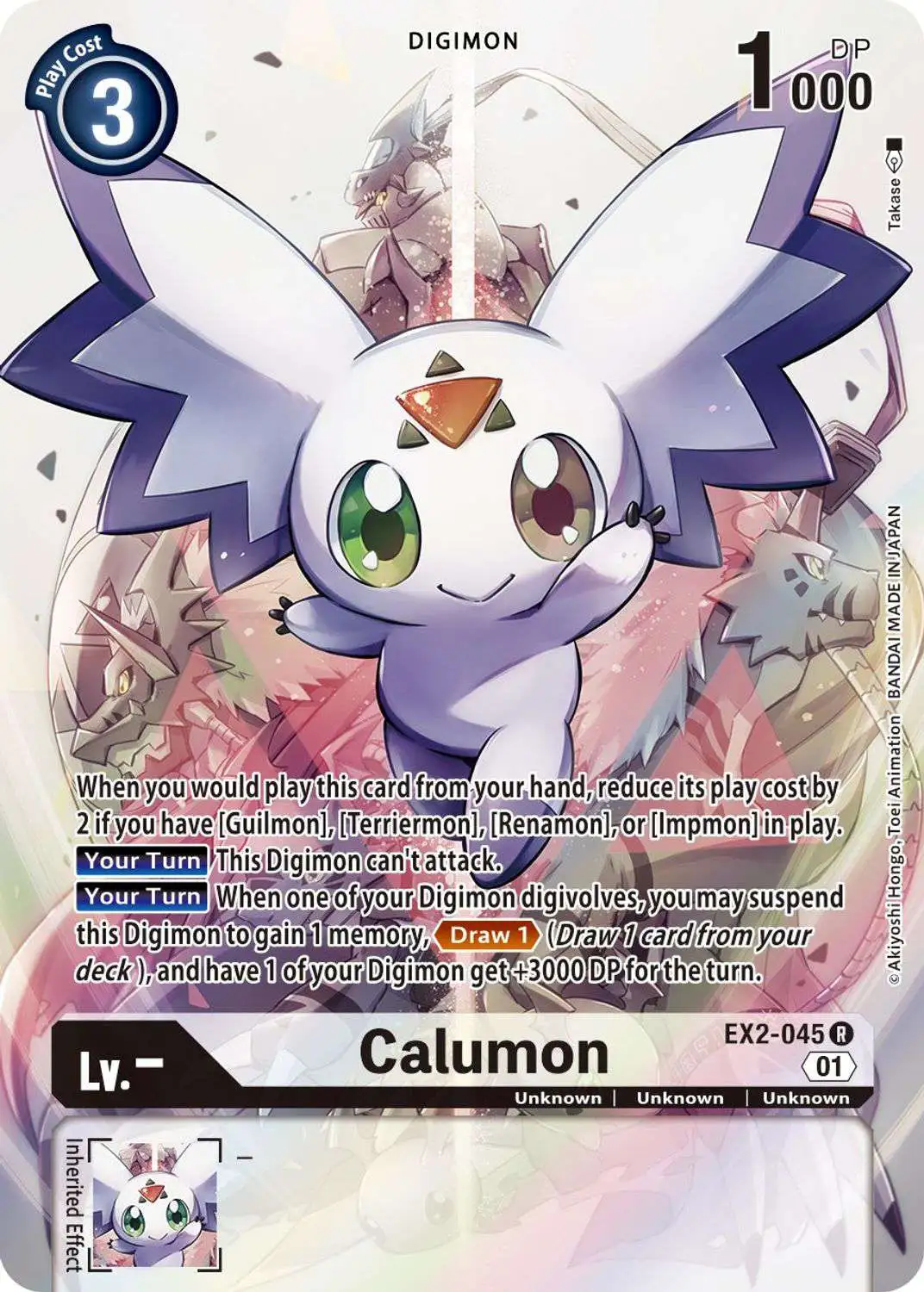 Digimon Digital Hazard Rare Calumon EX2-045 [Alternate Art]