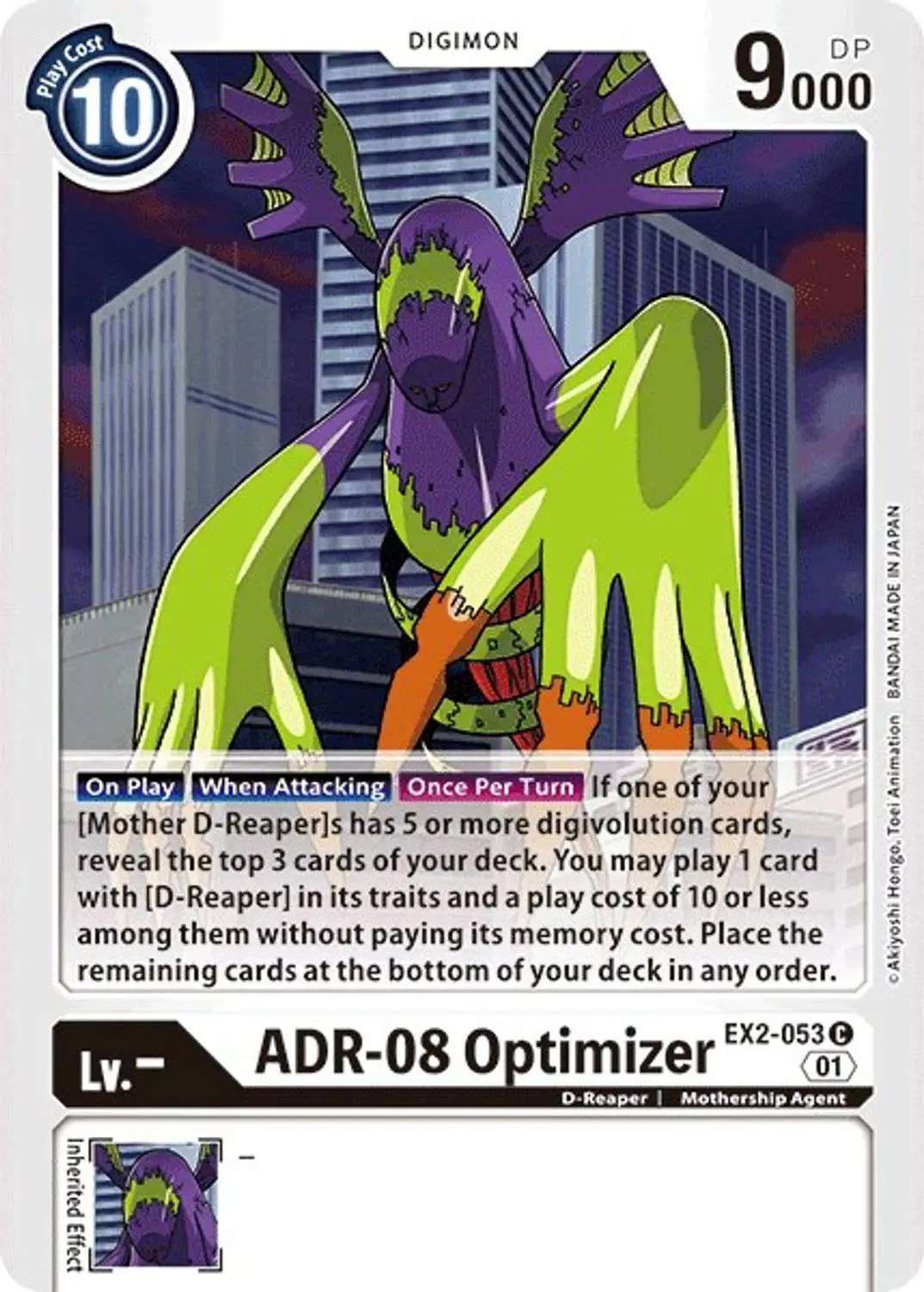 Digimon Digital Hazard Common ADR-08 Optimizer EX2-053