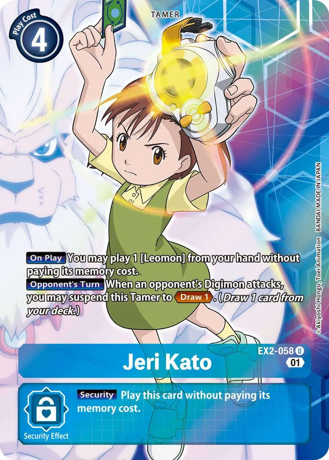 Digimon Trading Card Game Digital Hazard Uncommon Jeri Kato EX2-058 [Alternate Art]