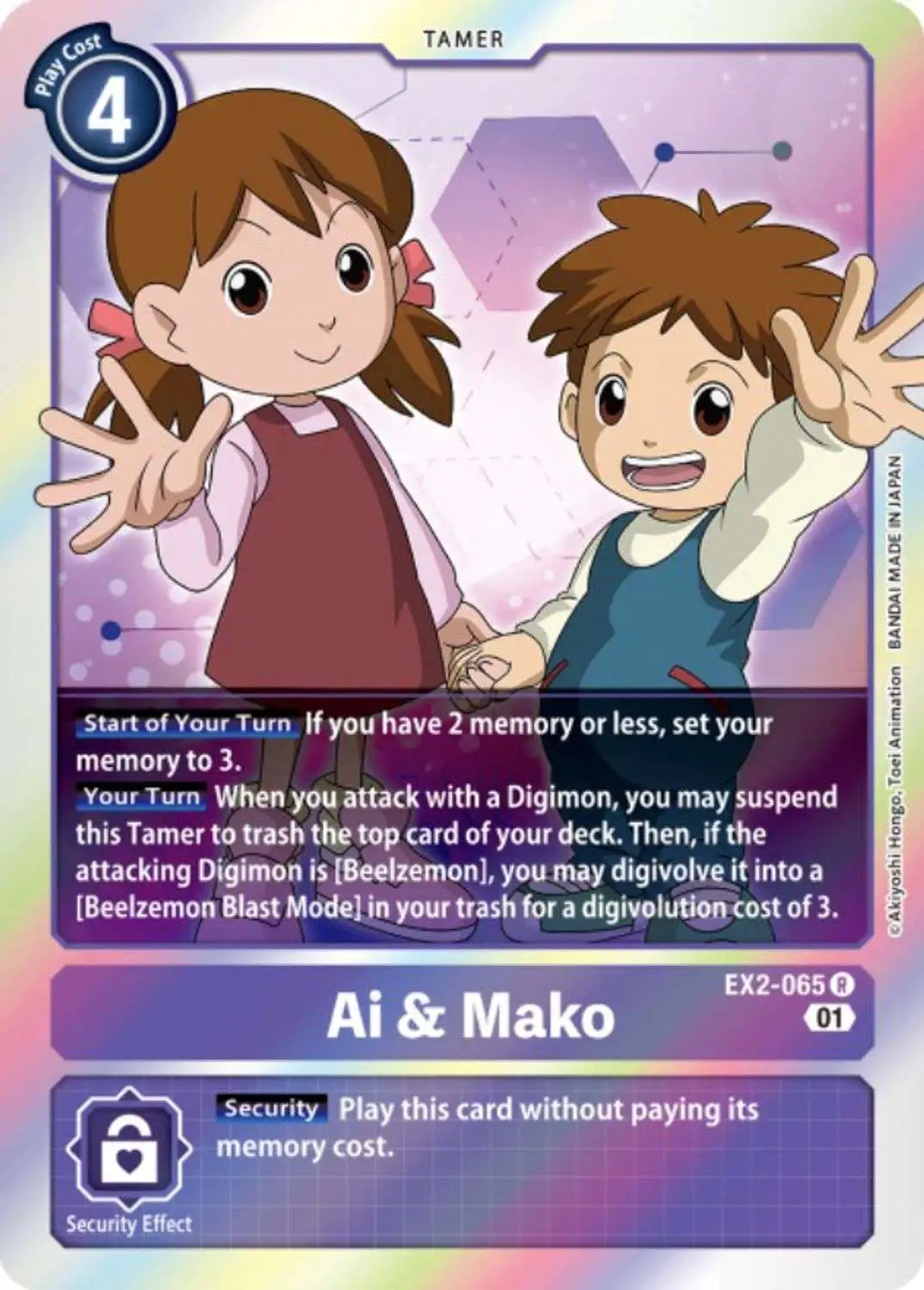 Digimon Digital Hazard Rare Ai &amp; Mako EX2-065