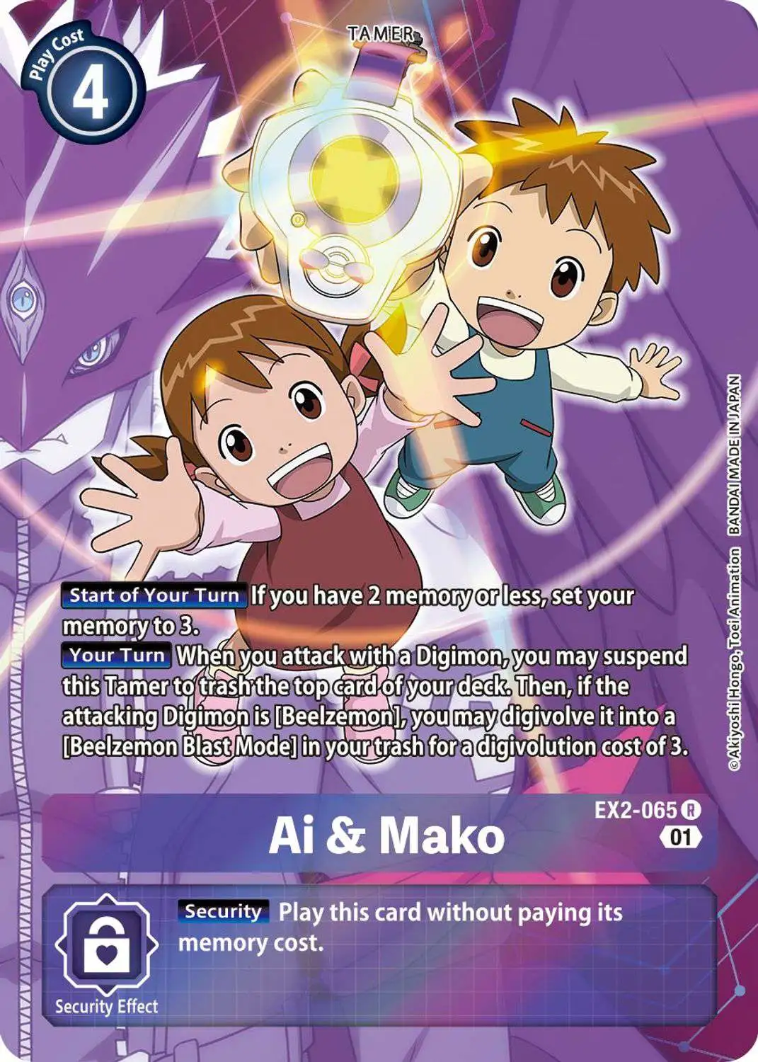 Digimon Digital Hazard Rare Ai & Mako EX2-065 [Alternate Art]