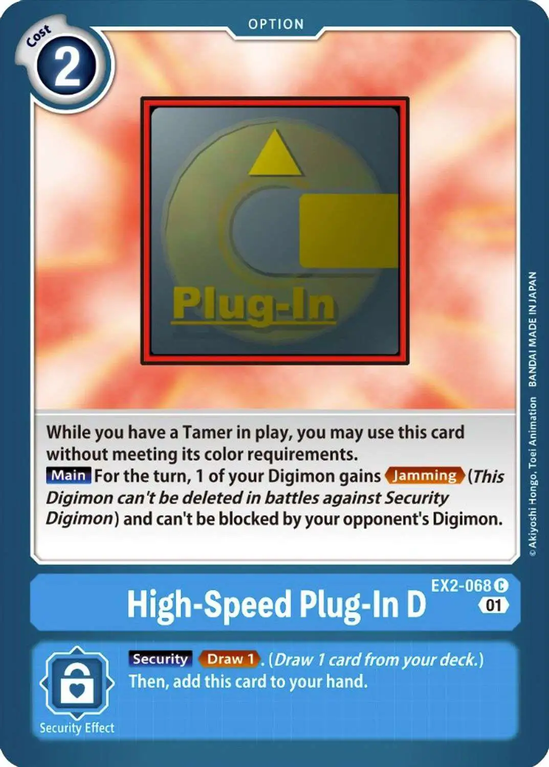 digimon card game digital hazard - E(EX-02) - Gigimon (Uncommon) visually appealing trading cards Digimon Card Game- Clean Images