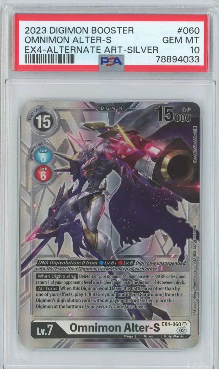 Digimon Trading Card Game Alternative Being Super Rare Omnimon Alter-S EX4-060 [Alternate Art, PSA 10] [Gem Mint]