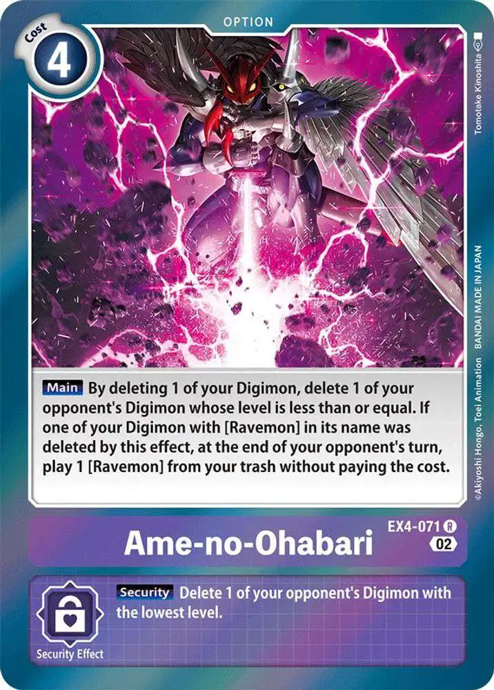 Digimon Trading Card Game Alternative Being Rare Ame-no-Ohabari EX4-071