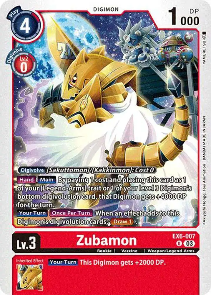 【新品】Monmonページ Monzaemon (X Antibody) - Exceed Apocalypse - Digimon Card Game