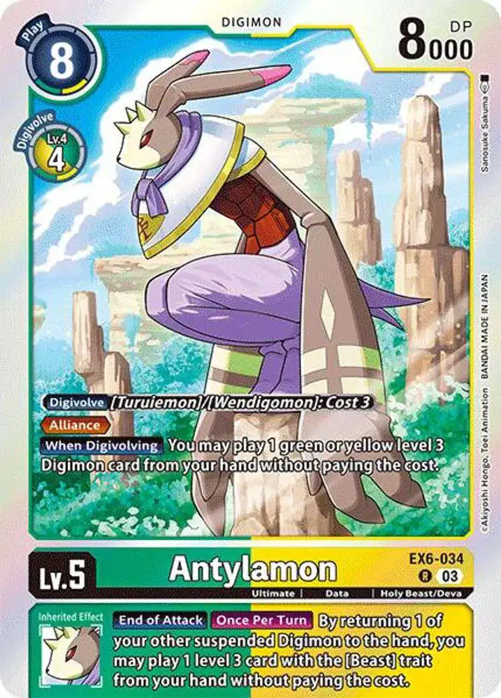 Digimon Trading Card Game Infernal Ascension Single Card Rare
