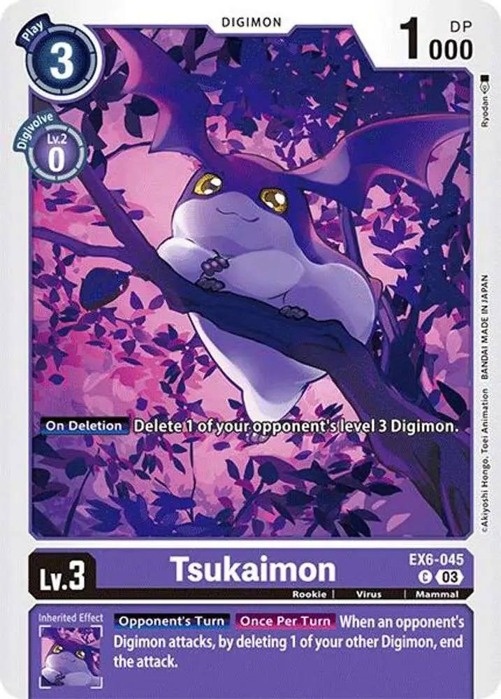 デジモンカード Digimon Trading Card Game Infernal Ascension Single Card