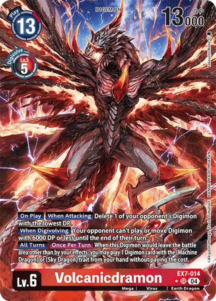 ポムぽん  SUPER★DRAGON Dragon Ball Super Card Game Fusion World/[SB01] MANGA