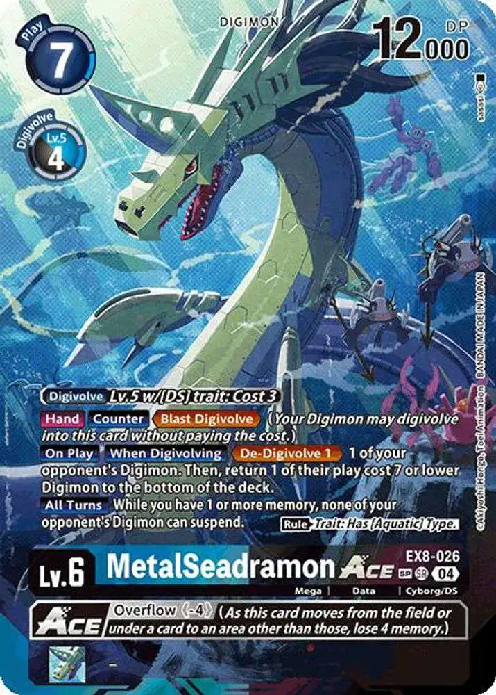 Digimon Trading Card Game Chain of Liberation Single Card