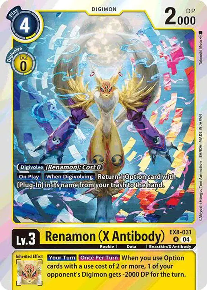 RENAMON デジモンカード BATTLE SPIRIT s-l1200.jpg