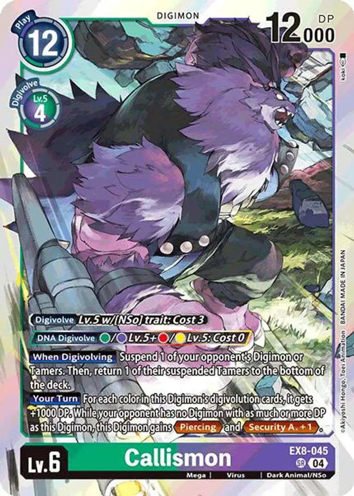 Digimon Trading Card Game Chain of Liberation Single Card Super