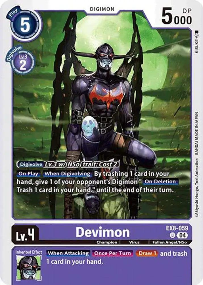 デジモンカード　OVERTHEX、CHAIN OF LIBERATION DIGIMON CARD GAME EXTRA BOOSTER CHAIN OF LIBERATION [EX-08