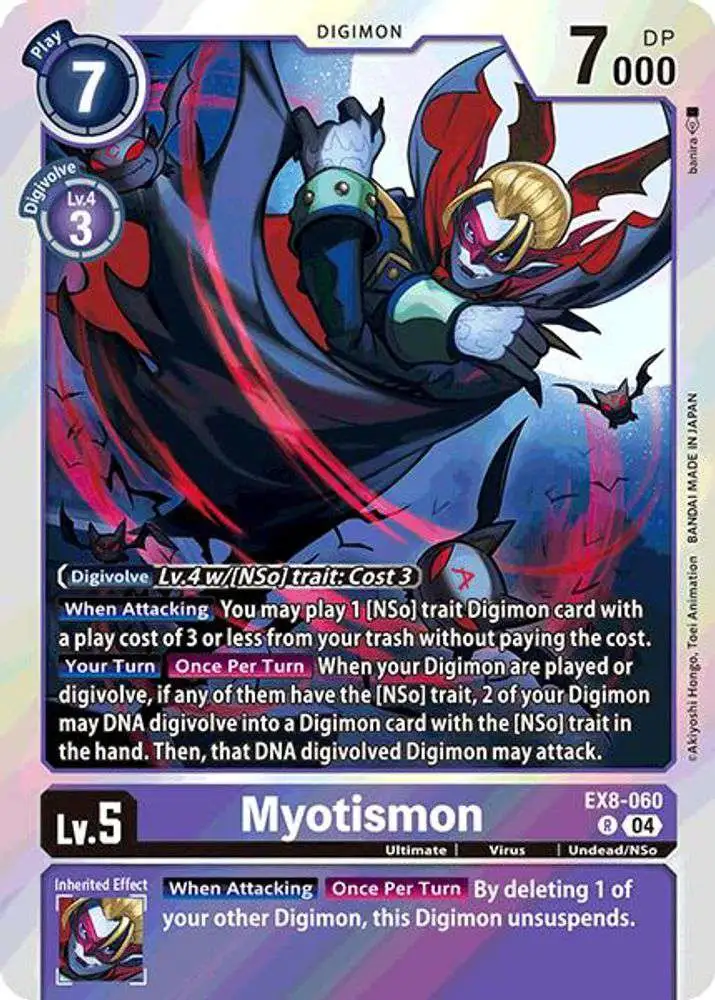 デジモンカード　OVERTHEX、CHAIN OF LIBERATION DIGIMON CARD GAME EXTRA BOOSTER CHAIN OF LIBERATION [EX08