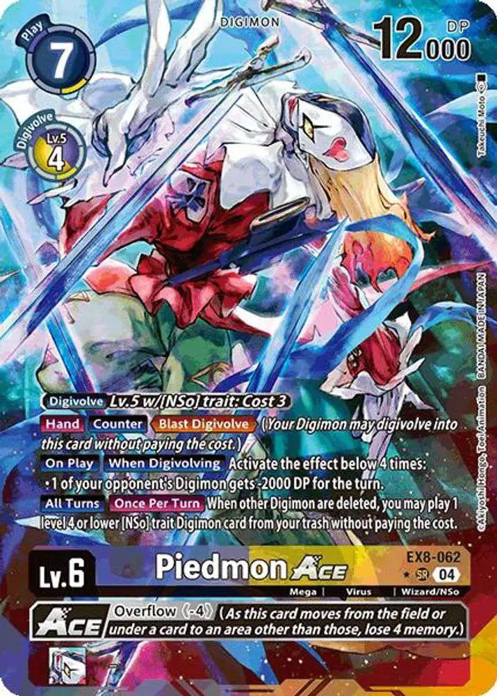Digimon Trading Card Game Chain of Liberation Single Card
