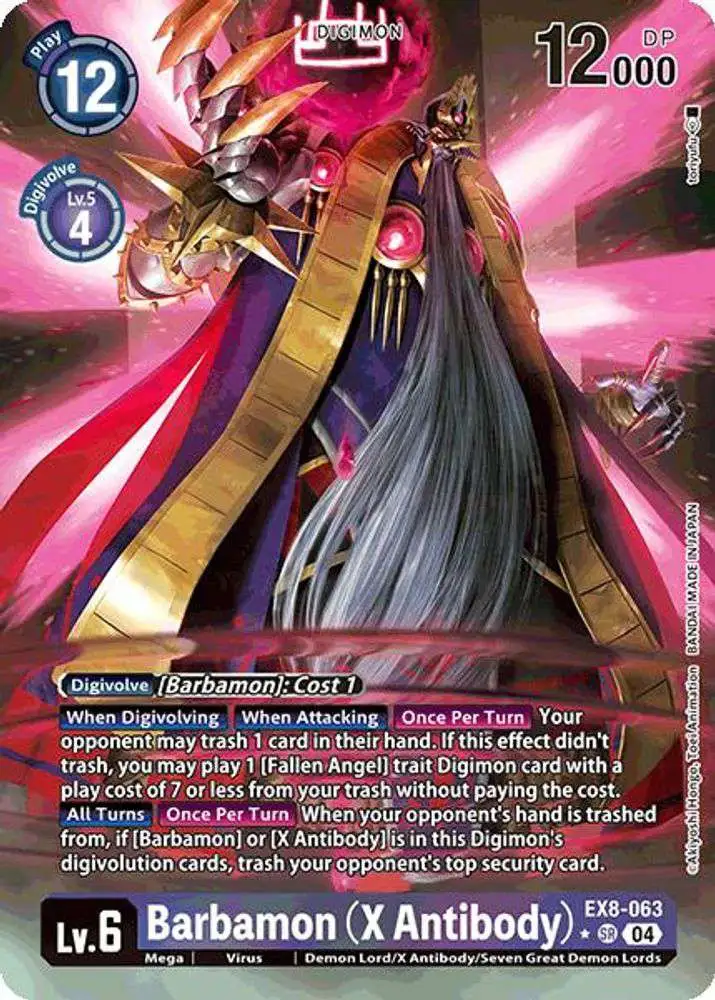 Digimon Trading Card Game Chain of Liberation Single Card
