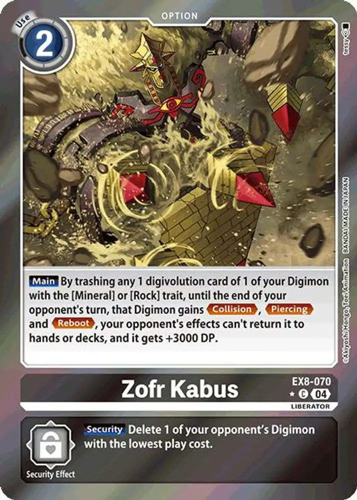 gold numbered digimon card GAME EX2-019 R after Paildramon super rare card from the Digimon TCG BT16 series. Digimon Trading Card Game Chain