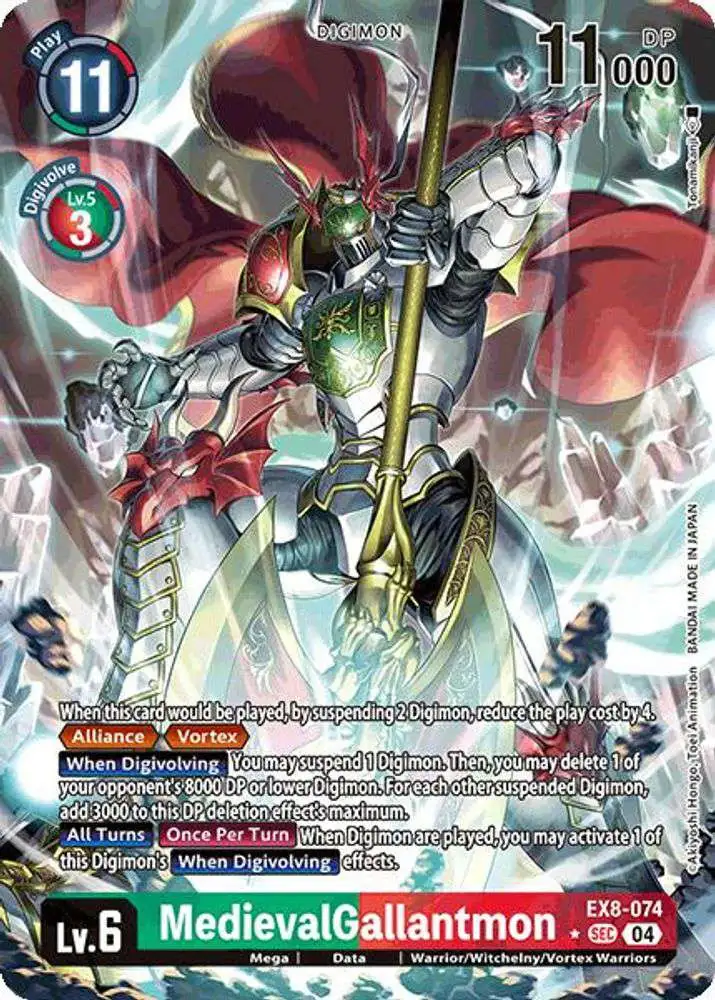 Digimon Trading Card Game Chain of Liberation Single Card