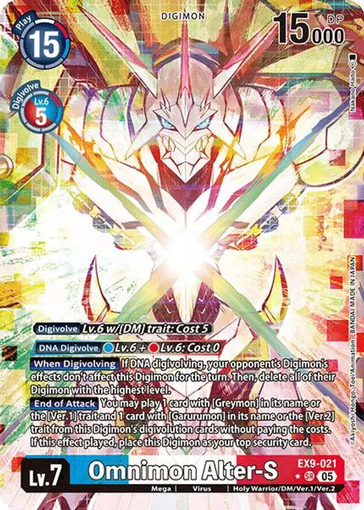 オメガモン　alter-s ex9 versus monsters VERSUS MONSTERS スーパーレア】オメガモン Alter-S EX9-021