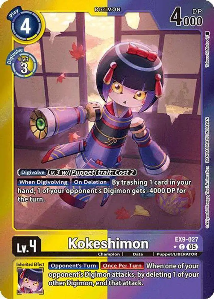 Digimon Trading Card Game Versus Monsters Single Card Common
