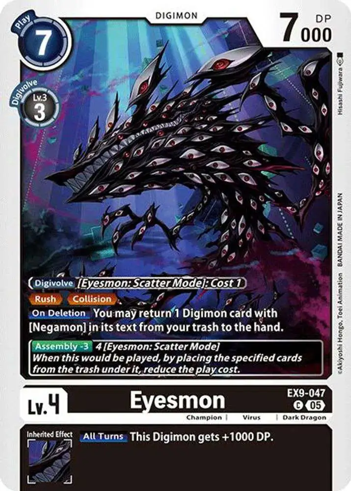 Digimon Trading Card Game Versus Monsters Single Card Common