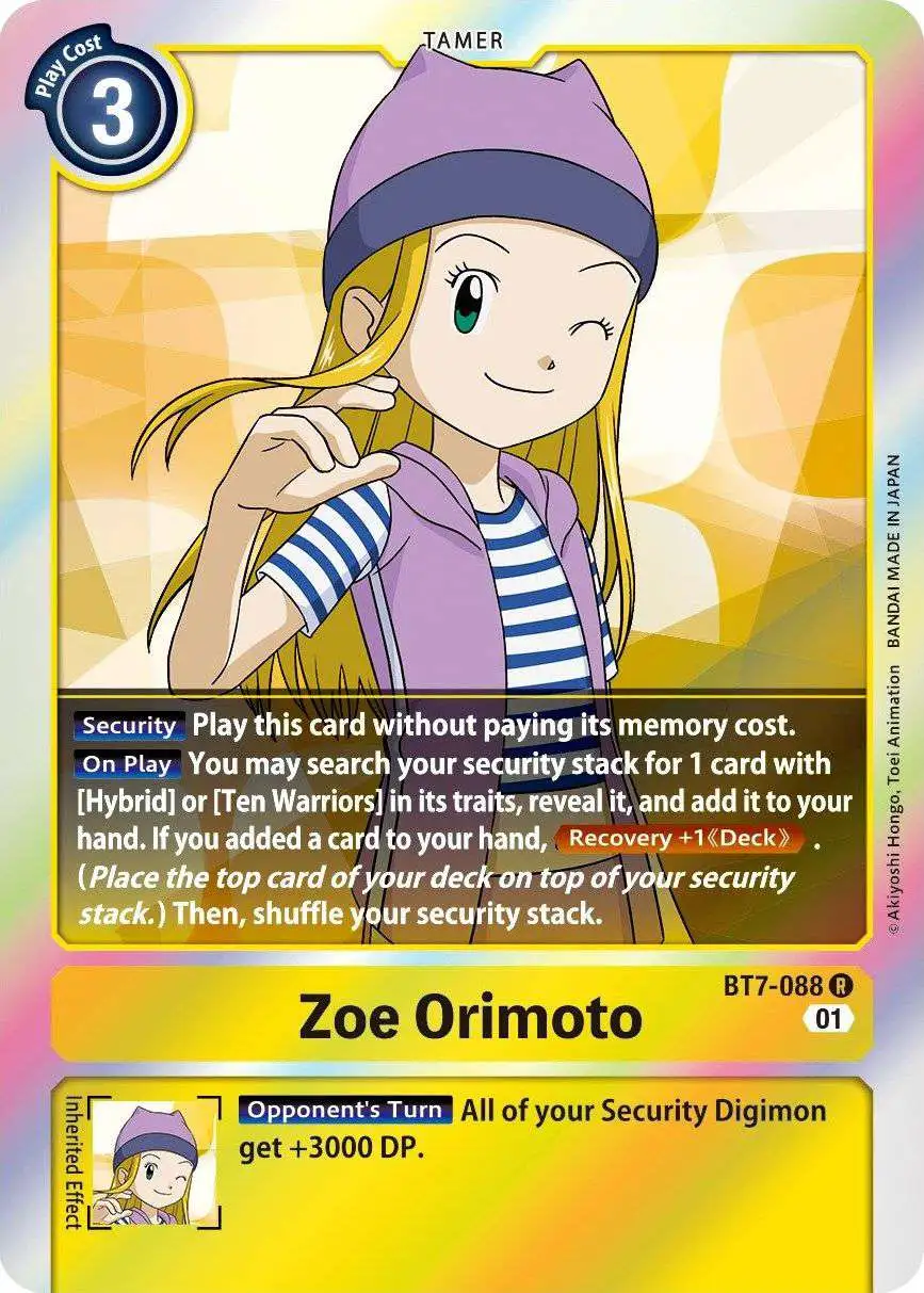 Digimon Trading Card Game Next Adventure Single Card Rare