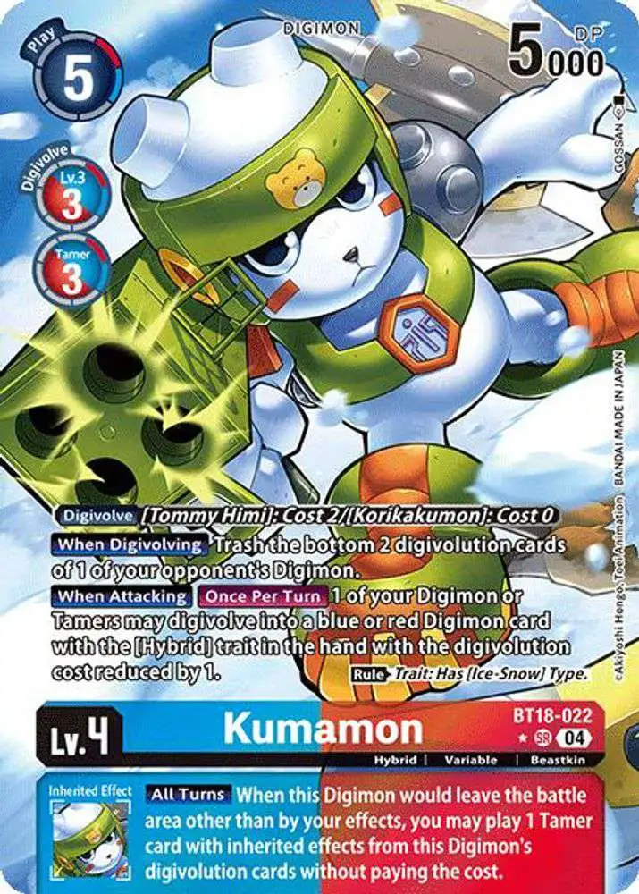 低価格で大人気の Digimon Single 2.0 Booster Special Release Game Card Trading ボール
