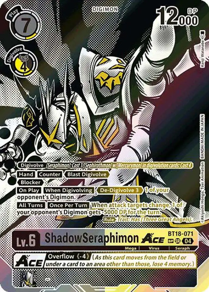 デジモンカード BT18 ブラックセラフィモンAce SR SP 希少