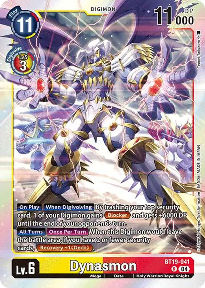 is lapras a rare pokemon card 401 Games Canada - Great Fiend, Yamigedo (BR) - DZ-TB01/BR13EN main image 1