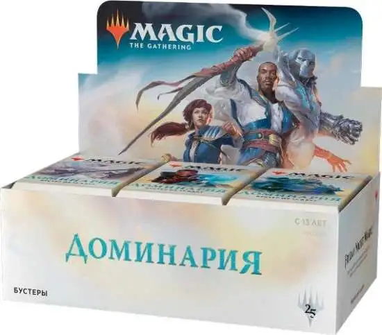 mtg russian booster box Magic The Gathering: Magic Origins - Booster Box