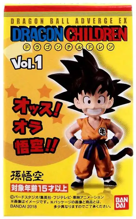 Bandai Dragon Ball GT Z Super Adverge EX Dragon Child Vol 2 Mini Figure Son Goku 