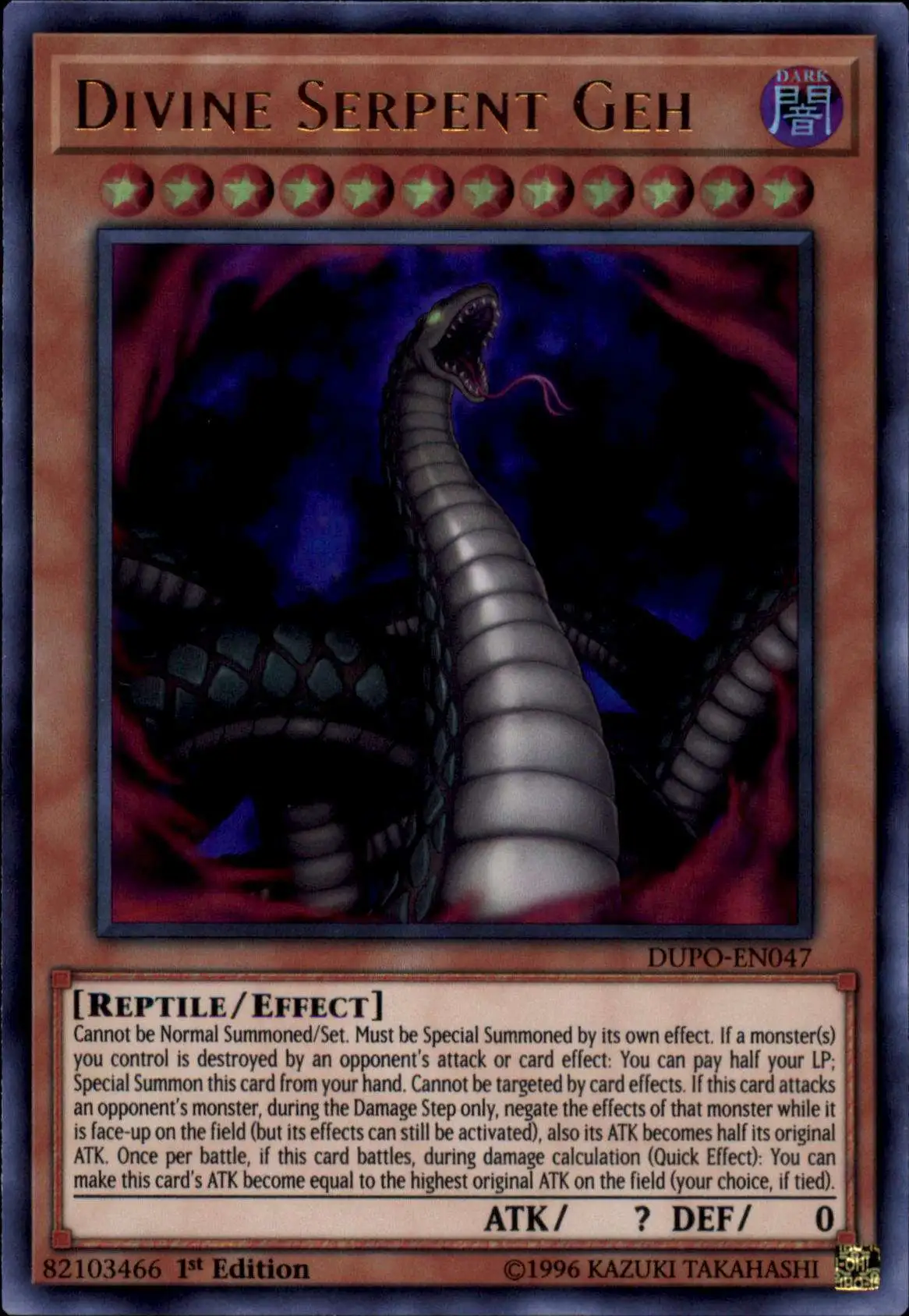 YuGiOh Duel Power Ultra Rare Divine Serpent Geh DUPO-EN047