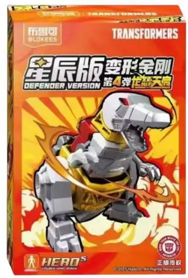 Transformers Galaxy Version Defender Wave 4 Mystery Pack DV04 [1 RANDOM Figure]